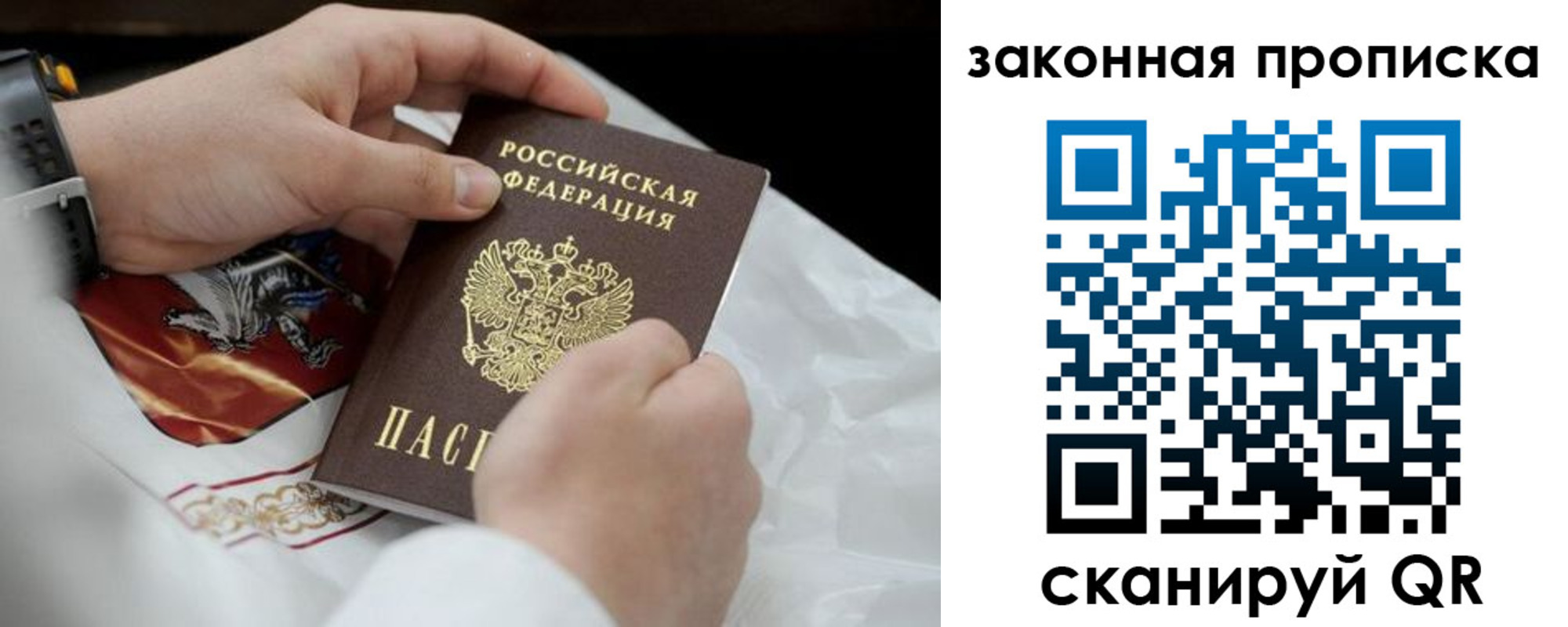 временная регистрация надежно в Аргуне