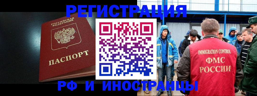 регистрация для дет. сада в Аргуне